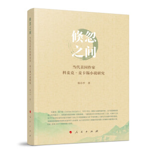 ٿ��֮�g������(d��ng)���������ҿ����� �� �����aС�f�о�