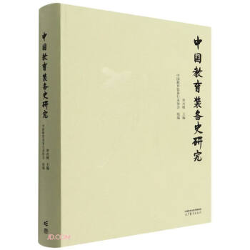 �Ї������b��ʷ�о�(��)