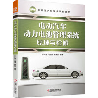 늄܇늳عϵy(tng)ԭcz/Դ܇I(y)ϵн̲/ߵI(y)/ߌ(yng)ͱ܇I(y)W(xu)/C(j)еI(y)