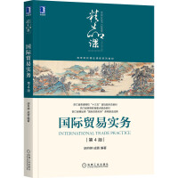 ��(gu��)�H�Q(m��o)�׌�(sh��)��(w��) ��4�� �㽭ʡ��ͨ������ʮ���塱�������ΑB(t��i)�̲� �㽭ʡ�ߵȽ������c(di��n)���O(sh��)�̲� �㽭ʡ��Ʒ�n����(gu��)�H�Q(m��o)�׌�(sh��)��(w��)���n�̽��O(sh��)�ɹ�