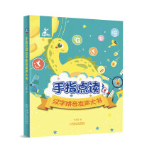 ��ָ�c(di��n)�x�h��ƴ���l(f��)���(sh��)