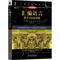 �R���Z(y��)�ԣ�����x86̎������ԭ��(sh��)��8�棩