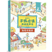 ָc(din)x(dng)l(f)  ҐیW(xu)ӢZ(y)