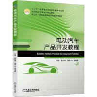 늄(dng)܇a(chn)Ʒ_(ki)l(f)̳