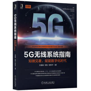 5Go(w)ϵy(tng)ָϣ֪΢Ҋ(jin)xܔ(sh)ֻr(sh)dCTOCIO׫(xi)Ƅ(dng)W(wng)j(lu)Ƅ(dng)ýwg(sh)(gu)c(din)(sh)(yn)ΡЇ(gu)ͨŘ(bio)(zhn)f(xi)(hu)L(zhng)ؕ(sh)L(zhng)]