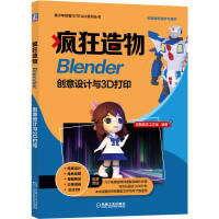 -Blender(chung)O(sh)Ӌc3Dۺ]W(xu)(x)75ҕlԔ(x)fErL^1000犣
