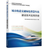 ����܉����ͨ�Gɫ�ǻ�܇վ���O(sh��)���g(sh��)��(y��ng)���փ�