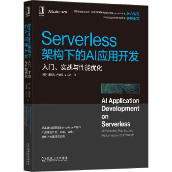 Serverlessܘ(gu)µAI_l(f)T(zhn)c܃(yu)ٷƷServerlessܘ(gu)µęCW_l(f)\Sָ10λI(y)͌W猣]