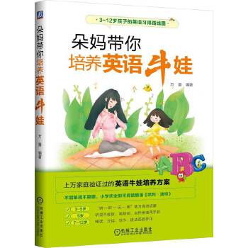 �䋌�������B(y��ng)Ӣ�Zţ�� �Ї�3��12�q���ӵ�Ӣ�Z��(x��)��·���D