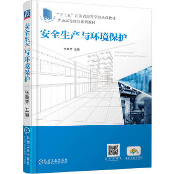  ��ȫ���a�c�h(hu��n)�����o