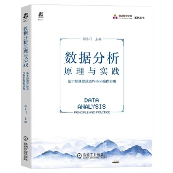  ��(sh��)��(j��)����ԭ���c���` ���ڽ�(j��ng)���㷨��Python���̌��F(xi��n)