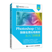 Photoshop CS6 �D��̎�푪(y��ng)�ý̳̣�ȫ��΢�n�棩