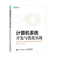 Ӌ(j��)��C(j��)ϵ�y(t��ng)�_(k��i)�l(f��)�c��(y��u)����(sh��)��(zh��n)