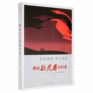 ��Щ�ػ��ߵĹ���