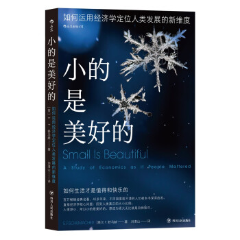 Сõ   ߷ֽ(jng)һM˼Ľ(jng)(j)W(xu)(jng)֮