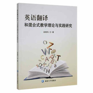 Ӣ�Z(y��)���g�ͻ��ʽ�̌W(xu��)��Փ�c��(sh��)�`�о�