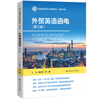 ���Q(m��o)Ӣ�Z(y��)��늣������棩(��ͨ�ߵȌW(xu��)У��(y��ng)���ͽ̲ġ���(gu��)�H�Q(m��o)��)