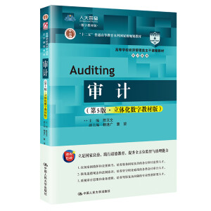 Ӌ(j)5桤w(sh)ֽ̲İ棩ߵȌW(xu)У(jng)(j)n̲̽ġӋ(j)ϵʮ塱ͨߵȽƇ(gu)Ҽ(j)Ҏ(gu)̲ģ