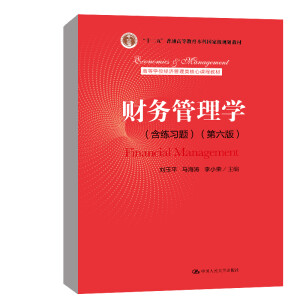 ؔ(w)W}棩ߵȌWУ(jng)n̲̽ʮ塱ͨߵȽƇҼҎ(gu)̲ģ