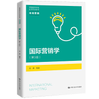 ЈINW(xu)4桤(sh)ֽ̲İ棩ͨߵȌW(xu)У(yng)ͽ̲ġЈINʮ塱ͨߵȽƇҼҎ(gu)̲ģ