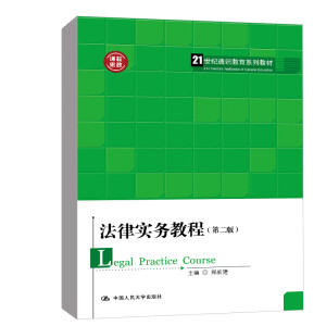 Ɍ(sh)(w)̳̣ڶ棩21o(j)ͨRϵн̲ģ