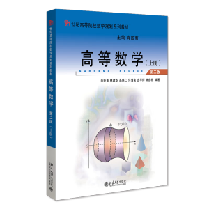 �ߵȔ�(sh��)�W(xu��)���ڶ��棩���σԣ�