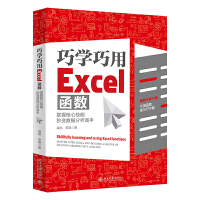 �ɌW(xu��)����Excel����(sh��)�����պ��ļ�������׃��(sh��)��(j��)��������