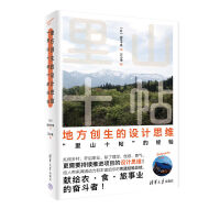 ط(chung)OӋ˼SɽʮĽ(jng)