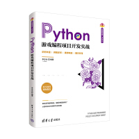 Python�Α򾎳��Ŀ�_�l(f��)����(zh��n)