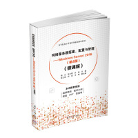 W(wng)jcWindows Server 20164棩΢n棩