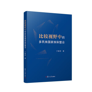 ���^ҕҰ�еĶ������(gu��)�����H����