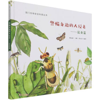 ������߅��������--���xƪ(��)/���T���ﰲȫ���Յ���