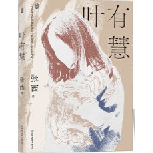 ٛ(zng)Ʒ~лۣSٛ(zng)|һ(g)ͨŮҪ挦(du)lĴy}