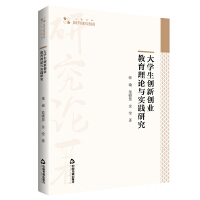 ��W(xu��)����(chu��ng)��(chu��ng)�I(y��)������Փ�c��(sh��)�`�о�