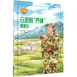 ���ߵġ��籮�� κ����