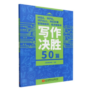 MBAMPAMPAccMEMȹ(lin)(jng)(lin)Q50ƪ