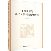 ��ҕ���µĬF����W��Ժ�l(f��)չ�о�