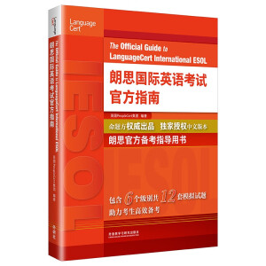 ��˼��(gu��)�HӢ�Z(y��)��ԇ�ٷ�ָ��