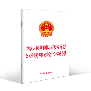 ���A���񹲺͇����Ұ�ȫ��   �����e��(b��o)Σ�����Ұ�ȫ�О骄���k��