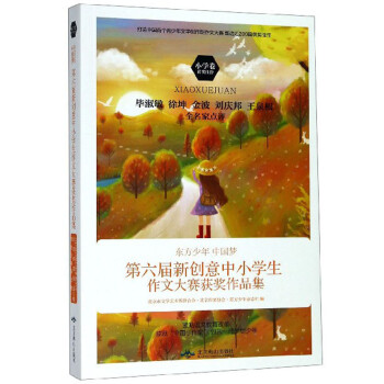 |Ї(mng)(chung)СW(xu)Ĵِ@(jing)ƷСW(xu)