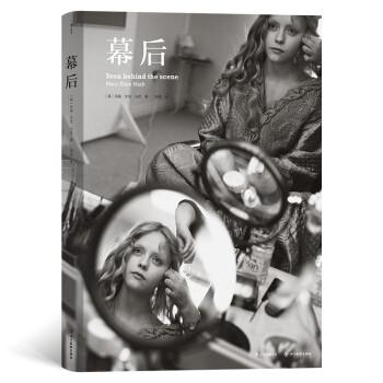 Ļ�� Mary Ellen Mark Seen behind the Scene