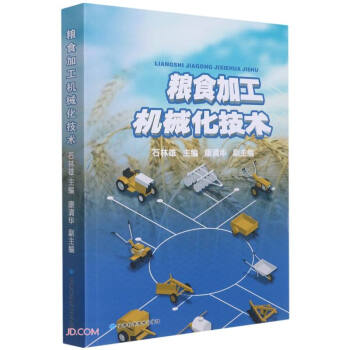 �Zʳ�ӹ��C(j��)е�����g(sh��)