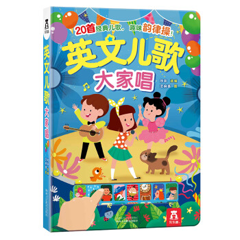 Ȥl(f) Ӣăҳ 0-3-6q׃ɌcxJ(rn)֪̕(Їh(hun)(bio)־a(chn)Ʒ Gɫӡˢ)