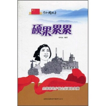 Tۣȫ(gu)l(xing)(zhn)I(y)l(f)չ