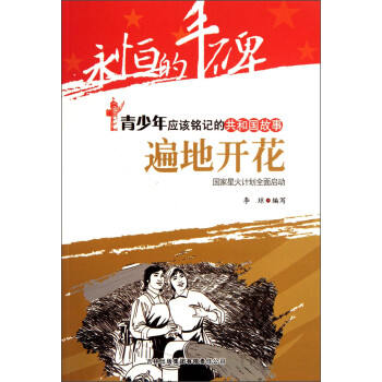 Sꑪ(yng)ԓӛĹ͇(gu)¡_(gu)ǻӋ(j)ȫ憢(dng)