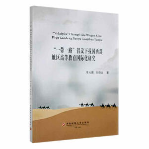 ��һ��һ·�����h���҇������؅^(q��)�ߵȽ������H���о�