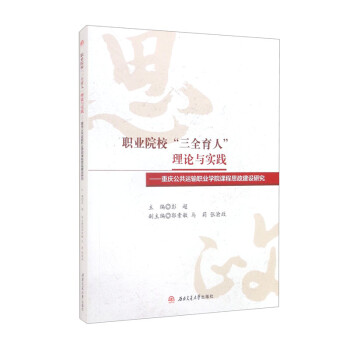 I(y)ԺȫˡՓc(sh)`ؑc\(yn)ݔI(y)W(xu)Ժn˼O(sh)о