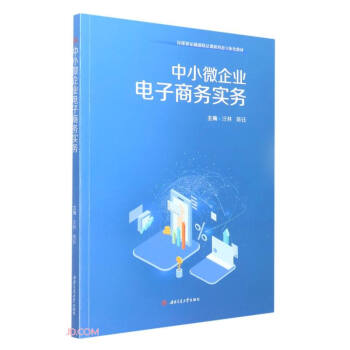 ��С΢��I(y��)����̄�(w��)��(sh��)��(w��)