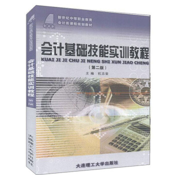 ӋA(ch)܌(sh)Ӗ(xn)̳̣2棩/o(j)еI(y)ӋnҎ(gu)̲