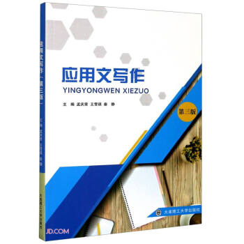 ��(y��ng)���Č���(��3��)